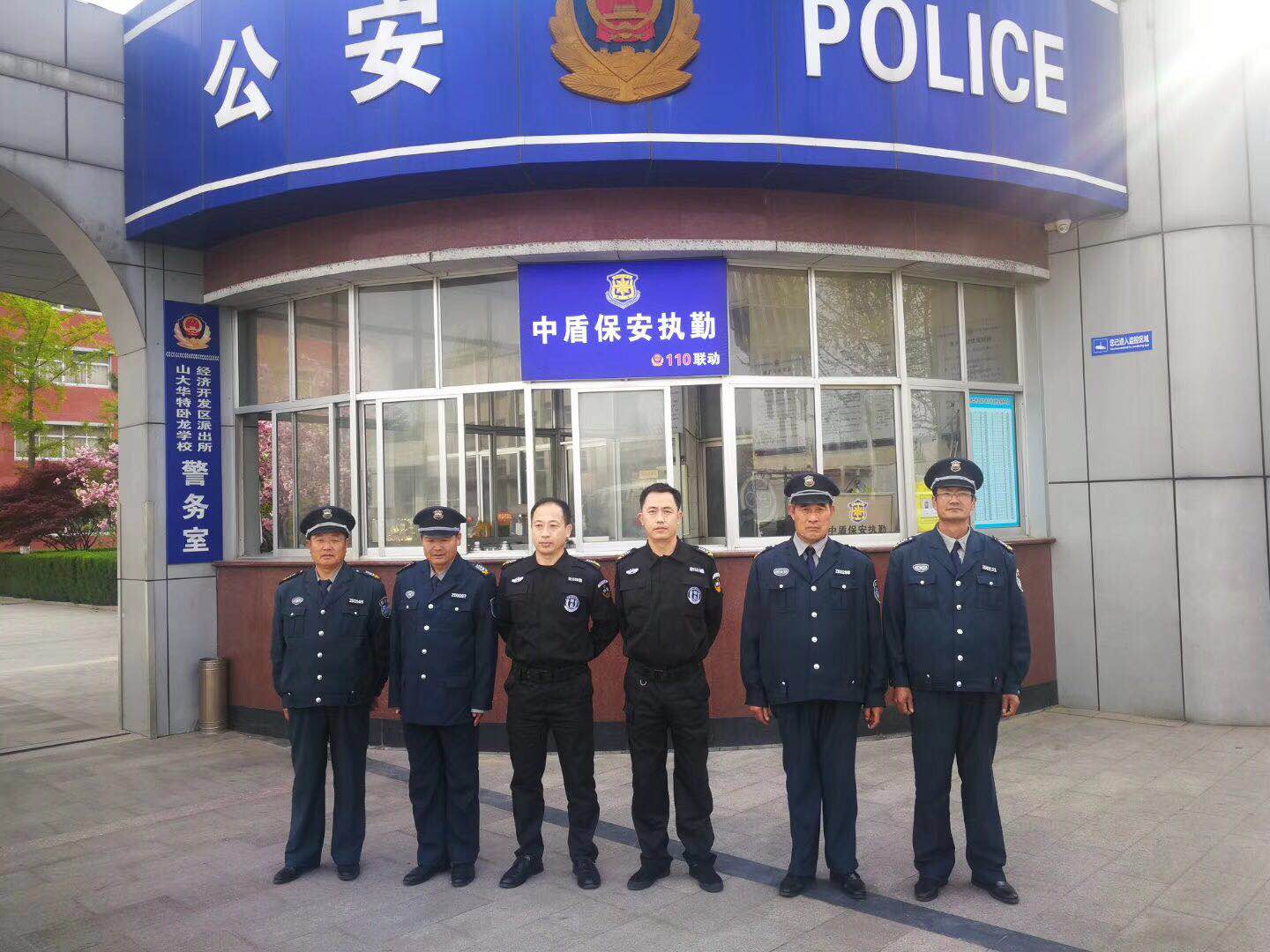 卧龙学校