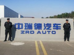 中瑞德汽车
