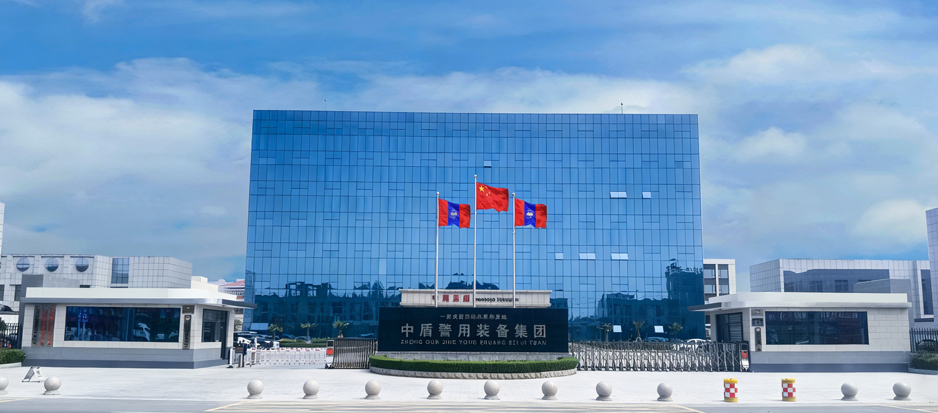 守护安全 · 共创和谐家园