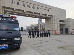 山东中盾保安服务有限公司为中考考生保驾护航